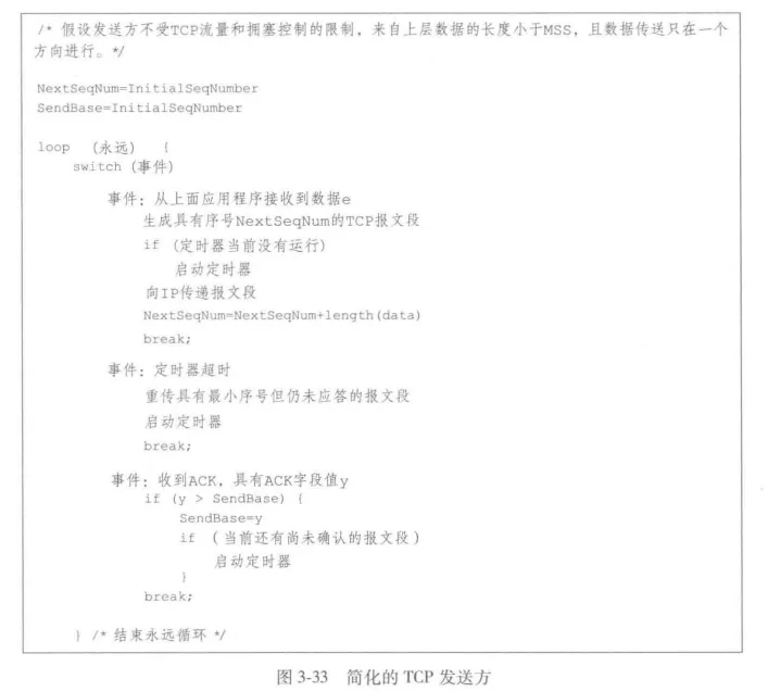 image-20260127214843759