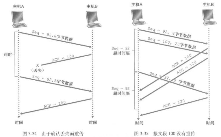 image-20260127215243606